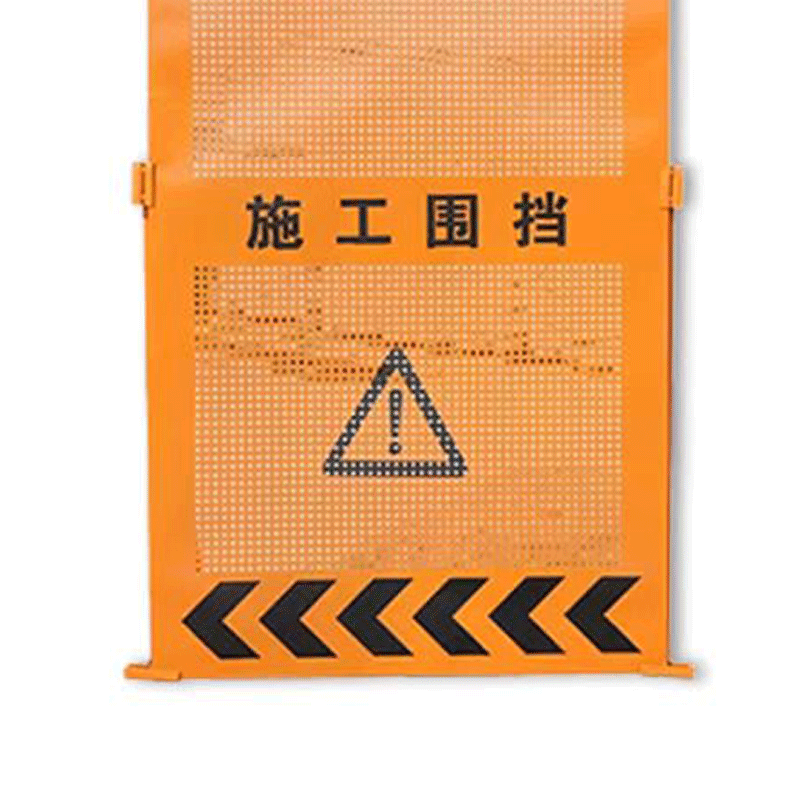 鑫睿辉 隔离护栏 圆孔0.9*1.8米 组高清大图