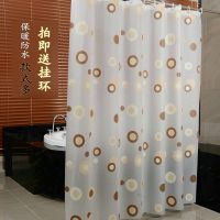 咖啡圈 滚珠环6枚 卫生间浴帘防水保暖挂帘浴室隔断帘子门窗拉帘布免打孔伸缩杆套装