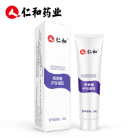 【仁和药业】祛疤膏神器去疤痕修护紧肤淡皱贴正品凹凸除伤疤痘印修复手术烫伤儿童医用凝胶20g