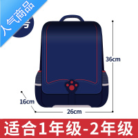 封后书包小学生儿童一二年级三到六男女童幼儿双肩包四五防水减负护脊学生书包