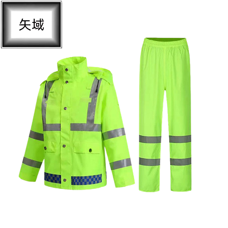 矢域劳保服套装透气防水耐磨工作服工装服防护服安全服高清大图