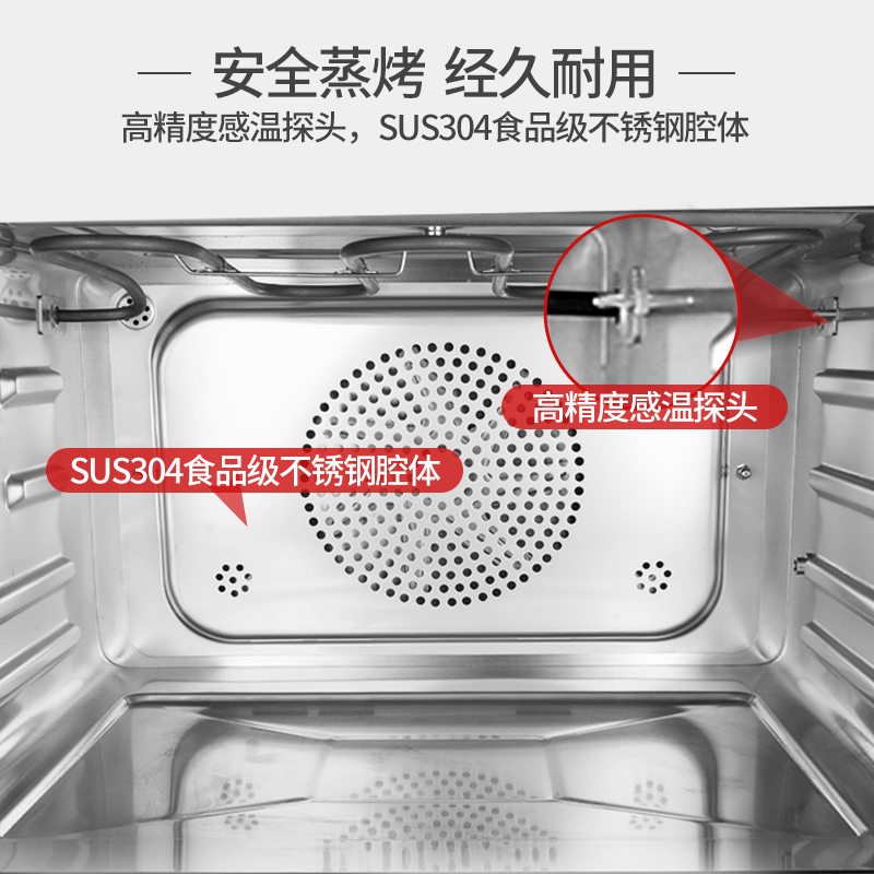 Hauswirt/海氏 MT30嵌入式电蒸箱烤箱家用多功能蒸烤二合一内嵌式