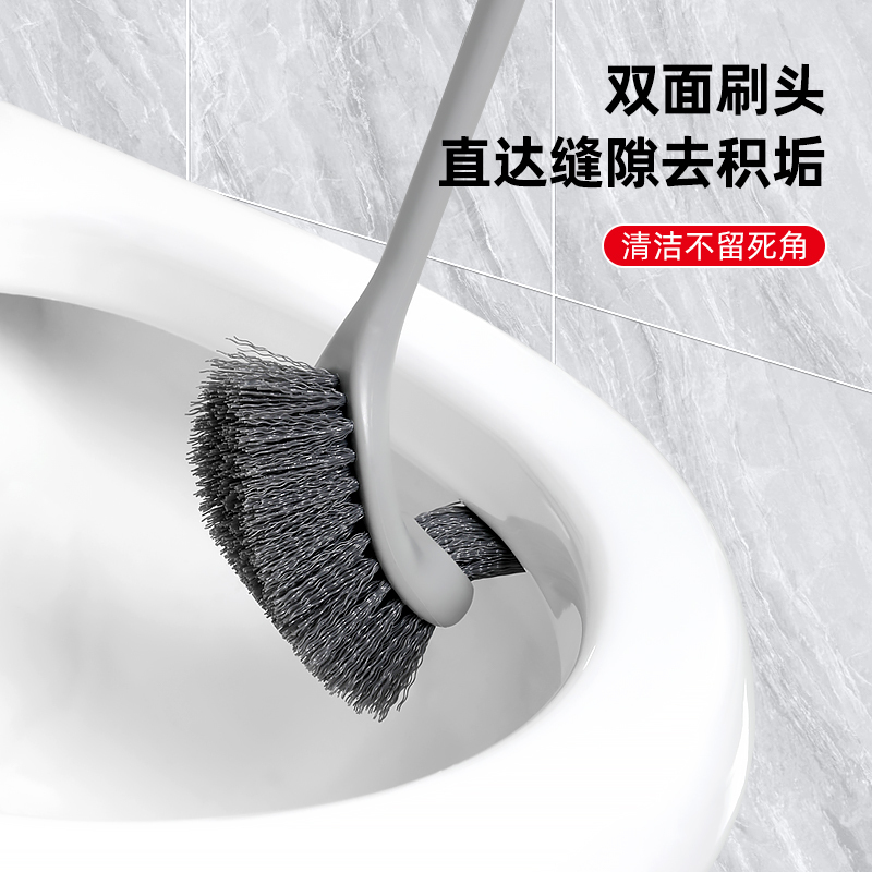 好媳妇 立洁双面马桶刷家用清洗马桶刷