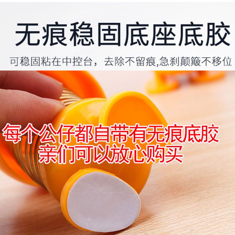 吐舌[单个装] 抖音同款车载摇头公仔弹簧人摆件笑脸摇头娃娃萌表情包创意弹簧仔
