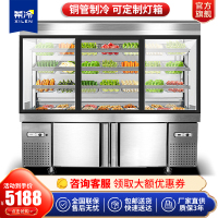 希冷（XILEN）麻辣烫展示柜点菜柜冷藏柜商用冰柜保鲜柜冒菜柜点菜柜 1.8米双压(玻璃门款)