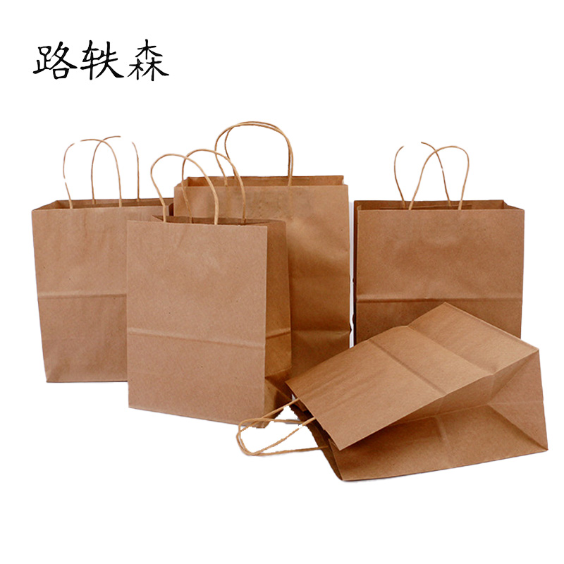 路轶森 牛皮纸手提袋 LYS82901 个高清大图