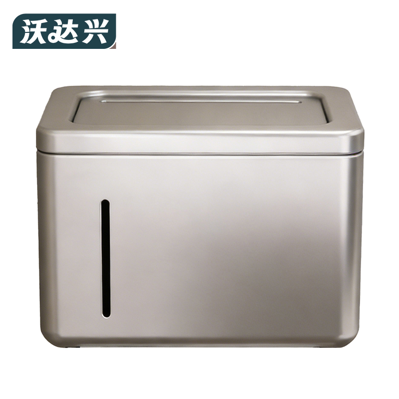 沃达兴 抽纸盒 200*120*125mm 个高清大图