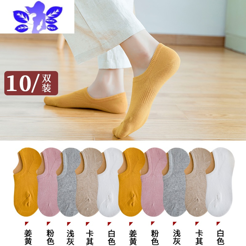 Ideamini袜子女短袜浅口不掉跟底夏季薄款船袜女隐形硅胶防滑低帮床袜袜子 每色2双姜黄+粉色+浅灰+卡其+白色 均码