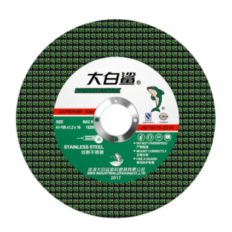 大白鲨105*16绿双网砂轮片切割片 5片/组(1组起订) 单位:片高清大图