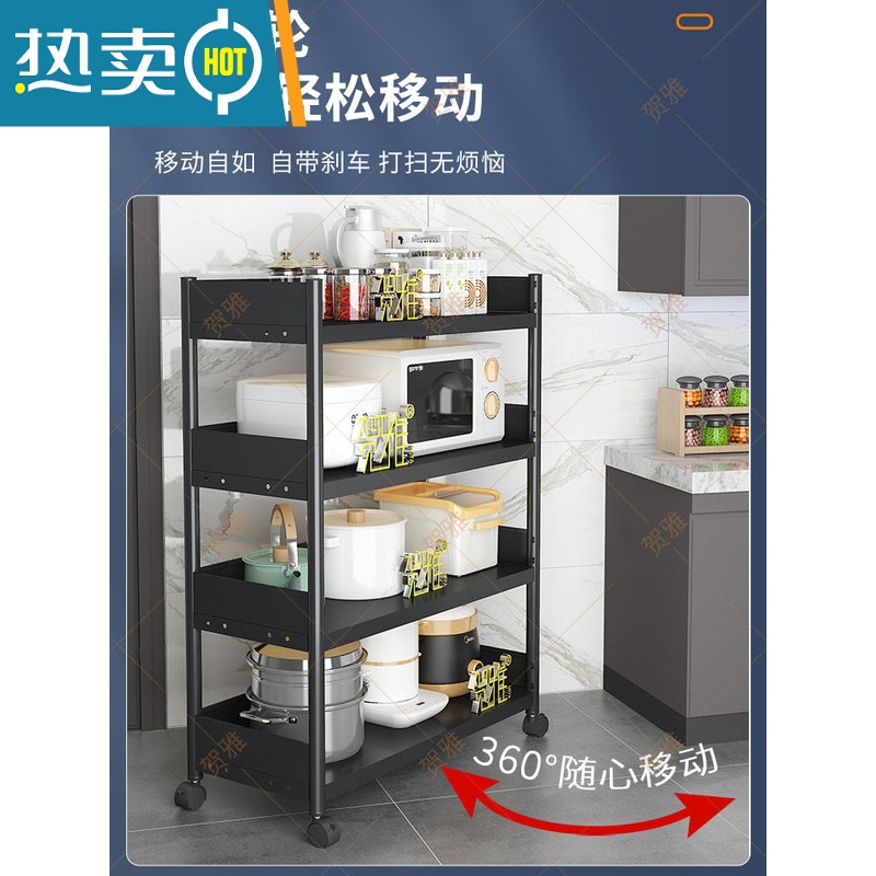 敬平三面围挡厨房置物架落地多层可移动收纳架微波炉烤箱储物货架高清大图