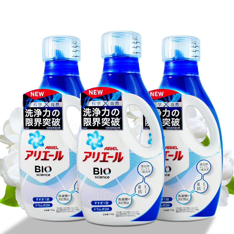 宝洁洗衣液日本blod室内晾晒柔顺碧浪自然香持久留香洗涤剂3瓶组合装