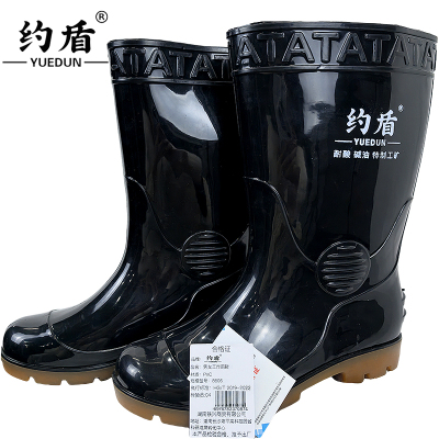 约盾 男女劳保防水防油耐磨耐酸耐碱工作雨靴雨鞋（36-45码）8806/双