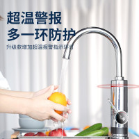 电热水龙头 下进水即热式家用速热加热水龙头冷热小厨宝电旋转大屏数显热水器