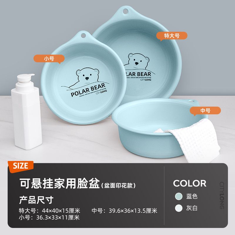 禧天龙 Citylong 冷川蓝简约圆盆塑料材质大容量实用家居收纳好物 灰白/1个