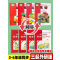 六年级上+下[外研版] 小学通用 [正版]小学英语外研版3-6年级衡水体字帖小学三年级起点三四五六年级钢笔硬笔书法练字帖