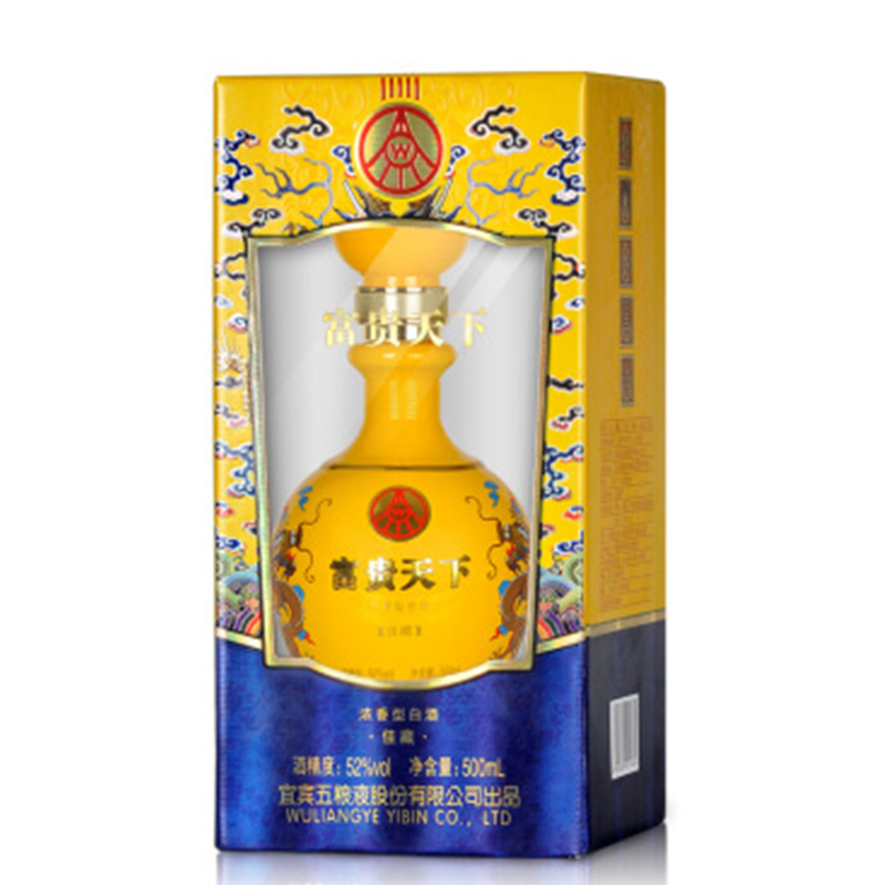 五粮液股份出品 富贵天下 佳藏 52度 500ml 单瓶装 浓香型白酒高清大图