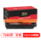 飚王CE273A红色硒鼓 适用惠普HP CP5525/CP5525N/CP5525DN/CP5525XH/m750d/n750dw