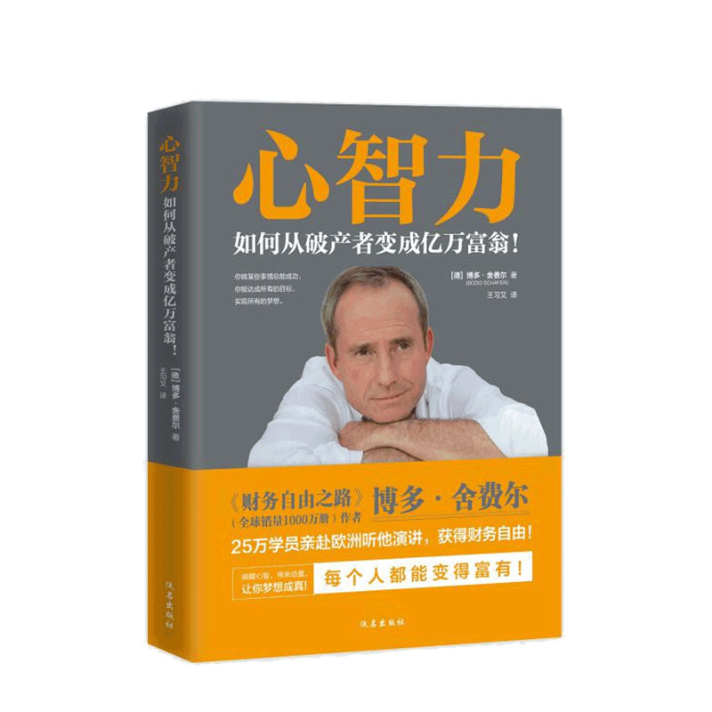 亿万富翁 报价行情 排行 品牌 参数 怎么样 图片 商家 苏宁易购