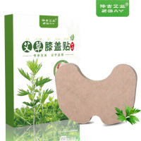 买2发3盒仲古艾业艾草膝盖贴一盒12贴温贴艾贴艾叶贴膝盖贴艾贴 艾叶贴