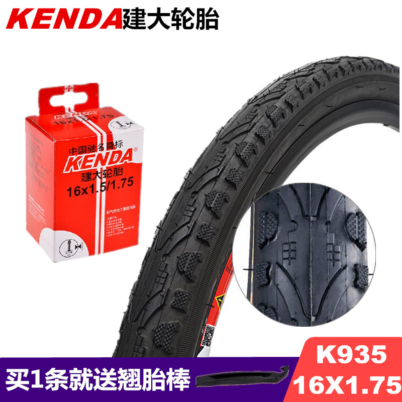 【建大轮胎16寸轮胎】报价行情_排行_品牌_参数_怎么样_图片_商家