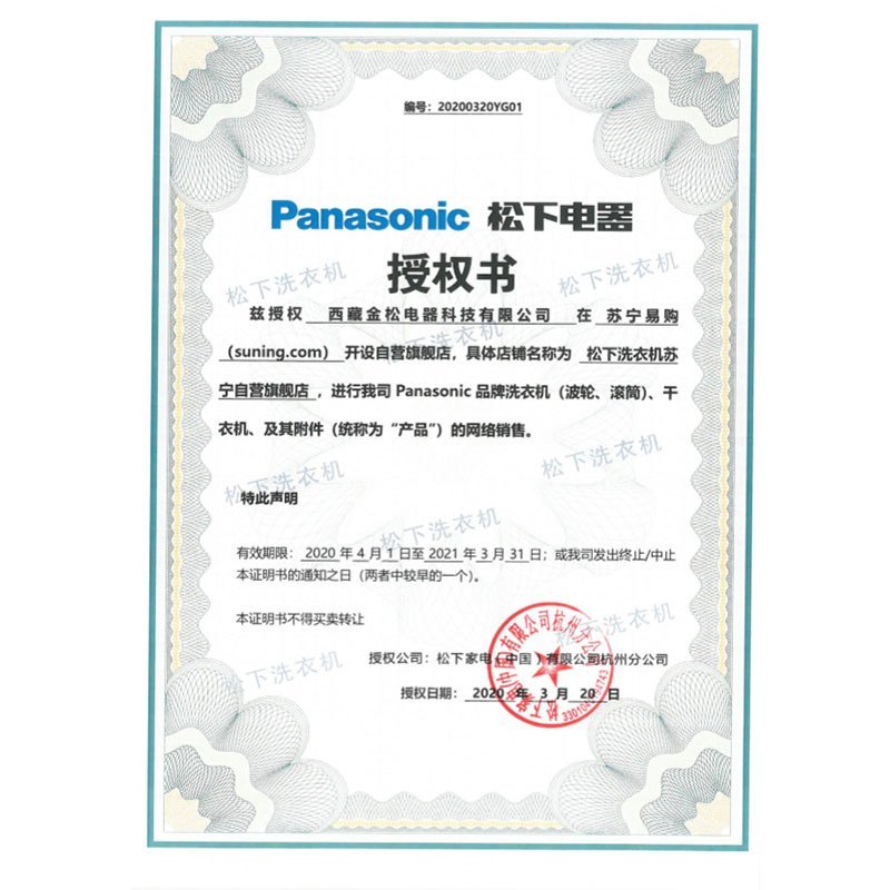松下(Panasonic) XQG100-E1555 10KG 全自动家用 滚筒变频 节能洗脱一体 滚筒洗衣机(银色)
