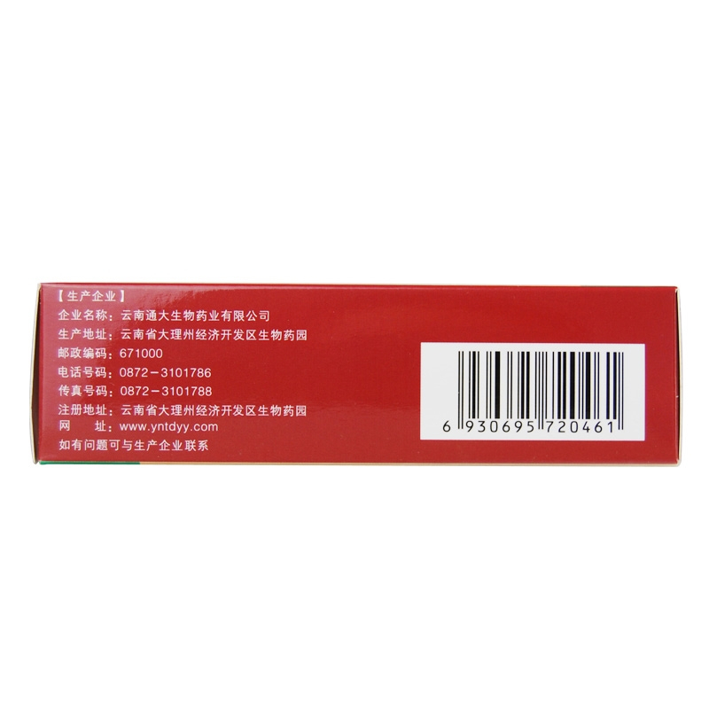 健之佳通窍鼻炎片(薄膜衣) 60片 用于风热镇蕴 肺表虚不固所致的鼻塞时轻时重 鼻流清涕或浊涕 前额头痛