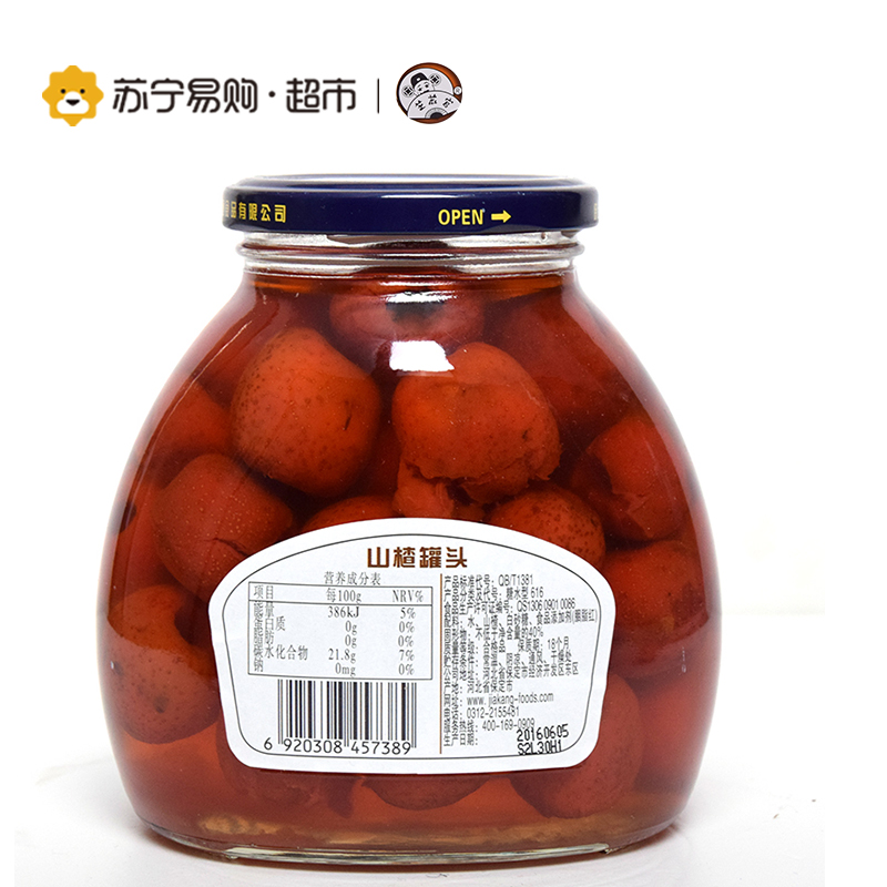 芝麻官山楂罐头700g高清大图