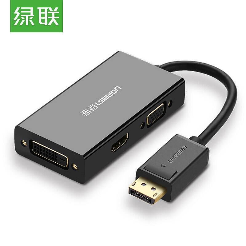 绿联(UGREEN) 20420 DP转HDMI/VGA/DVI /DP转HDMI/VGA/DVI 根 HDMI转换器