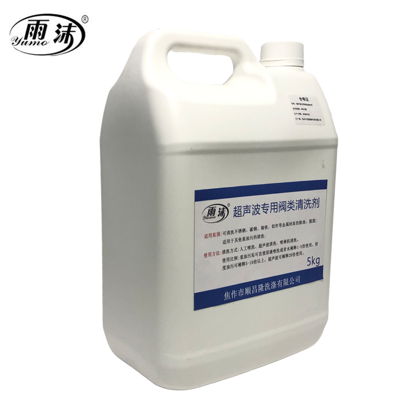 雨沫 超声波专用阀类清洗剂 5KG/桶高清大图
