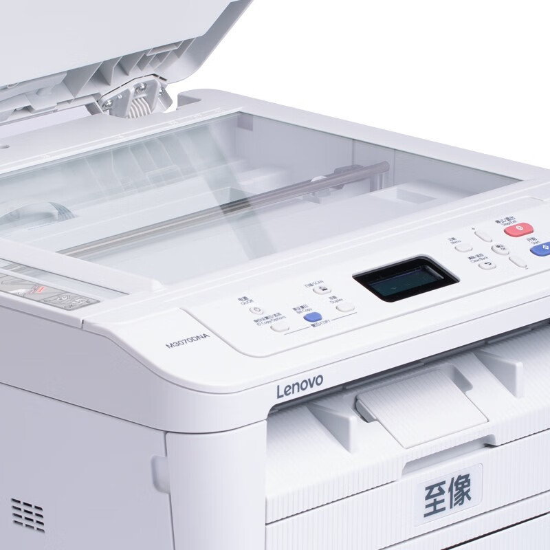 联想(Lenovo)至像 M3070DNA/M7615dna A4黑白激光一体机 自动双面有线网络局域网打印 连续扫描复印 M3070DNA(联想M7615DNA升级款)