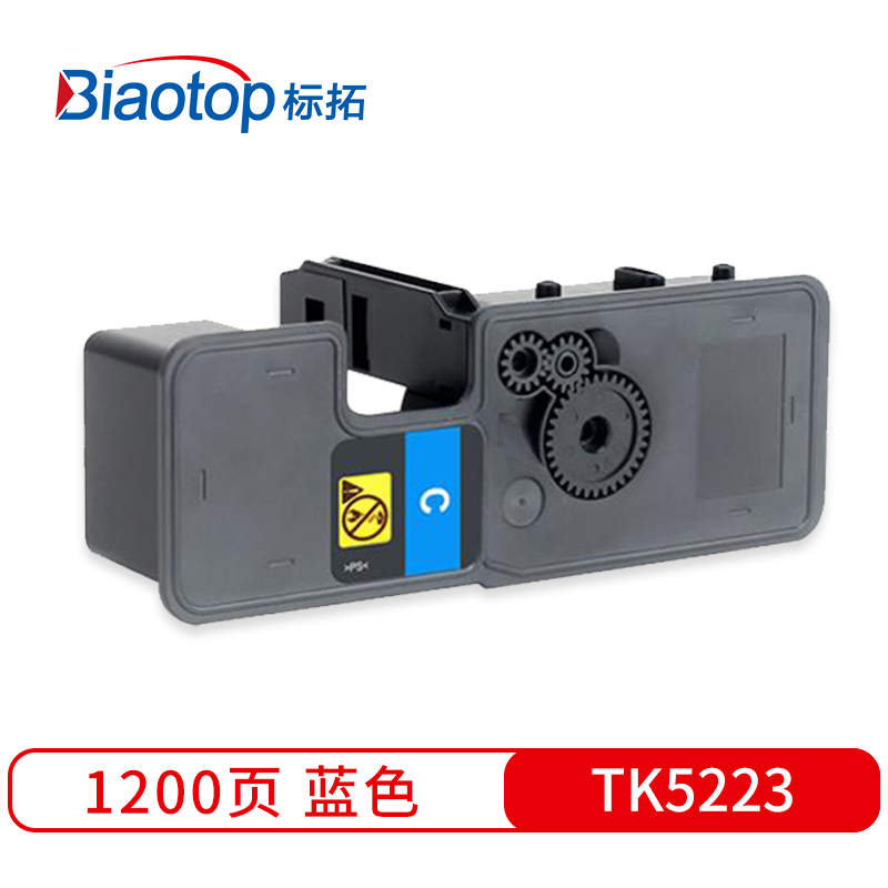 标拓(Biaotop)BT-TK5223 C 蓝色小容量 克隆系列复印机粉盒适用于京瓷P5021cdw
