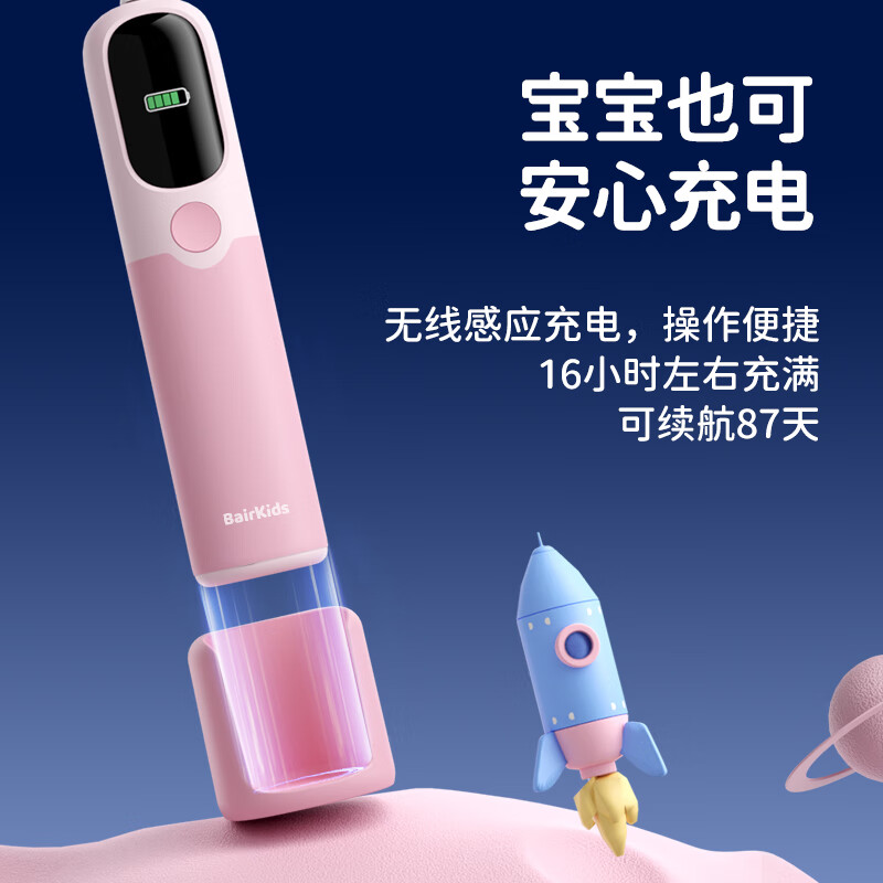 拜尔K6 儿童电动牙刷 智能扫振全身防水 小学生男宝宝小孩软毛护龈感应充电 3-6-12 迪西蓝高清大图