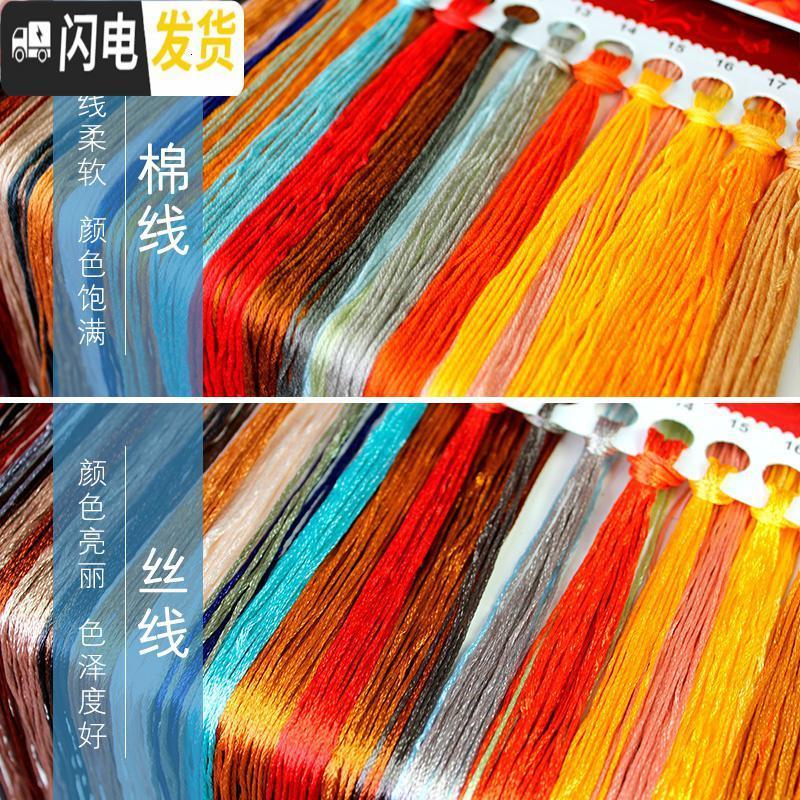 三维工匠线绣十字绣2019新款家和万事兴发财鹿客厅卧室大幅简约现代风景画 [中格三股绣][195*80厘米满绣棉线]