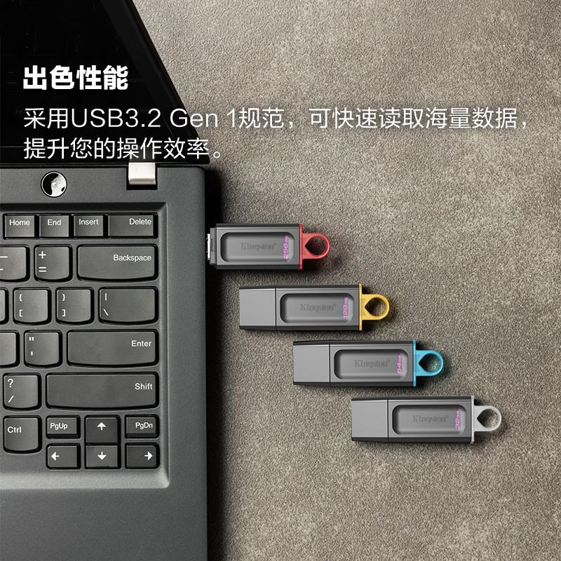 金士顿(Kingston) DTX 64GB USB3.2 Gen 1 优盘 (计价单位:个) 黑色