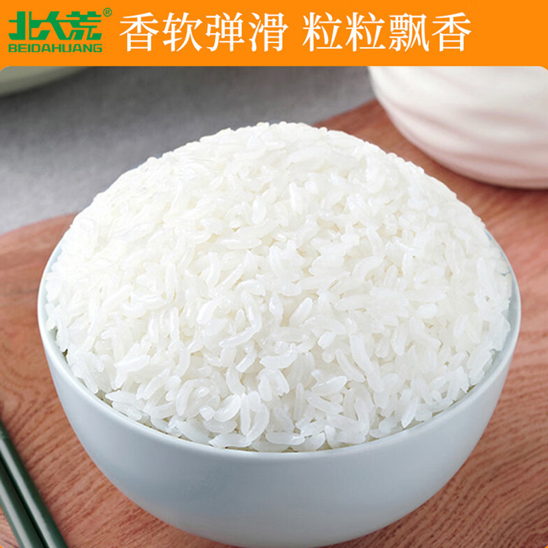 北大荒大米2.5kg真空装油润晶莹劲道醇香清香丝苗米xbH9700高清大图