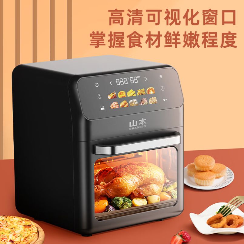 山本 空气烤箱大容量 10L 空气烤箱 S-K328高清大图