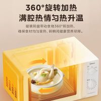美的(Midea)微波炉多功能微波炉20L机械转 微波炉PM20A0 家用微波炉多功能20L
