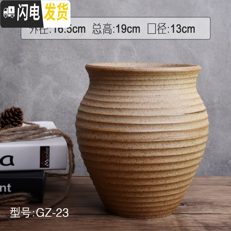 三维工匠素烧多肉花盆大号陶瓷粗陶透气复古老桩肉盆肉创意植物组合高盆栽 GZ-23(底部有孔) 尺寸见上图标注花盆容器