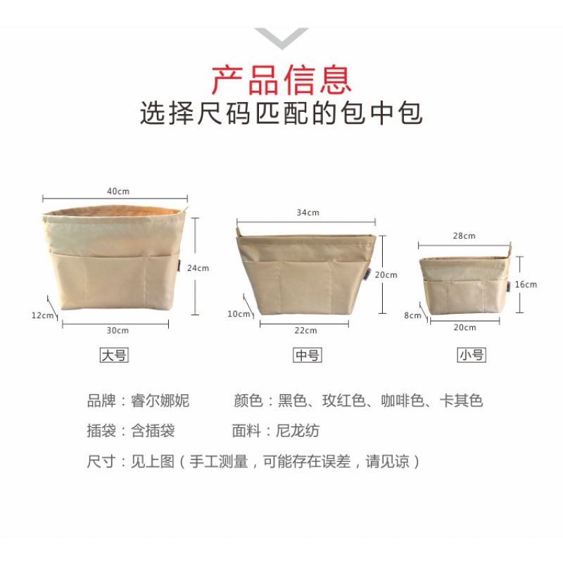 龙骧包longchamp包中包内胆包收纳包整理包化妆包防盗拉链收纳袋收纳袋 三维工匠高清大图