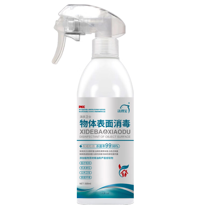 洗得宝 物体表面消毒液500ml