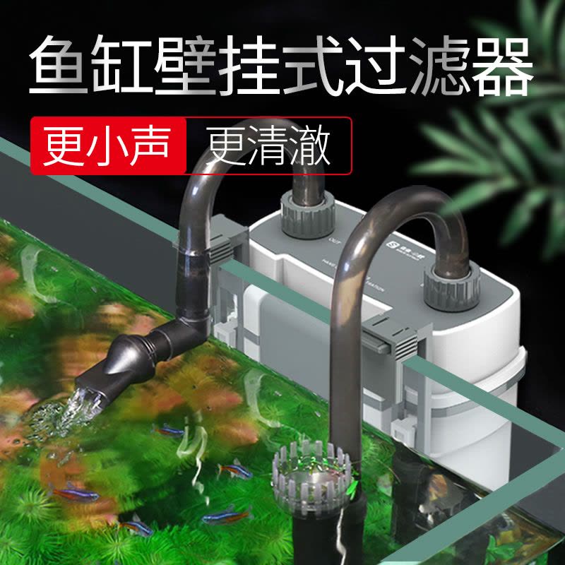 鱼缸过滤器净水循环三合一系统氧气泵一体小型水循环壁挂式外图片