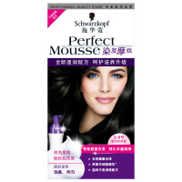 Schwarzkopf施华蔻染发剂2-0莹润自然黑泡泡染发膏遮盖白发泡沫黑色系染发膏