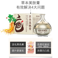 妍瑟本美肤膏【小红书推荐】 疤疤无痕 默默无纹豆印烫伤痕