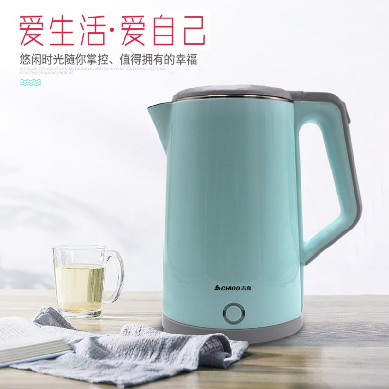 志高(CHIGO) 电水壶 ZG-18G01 蓝色