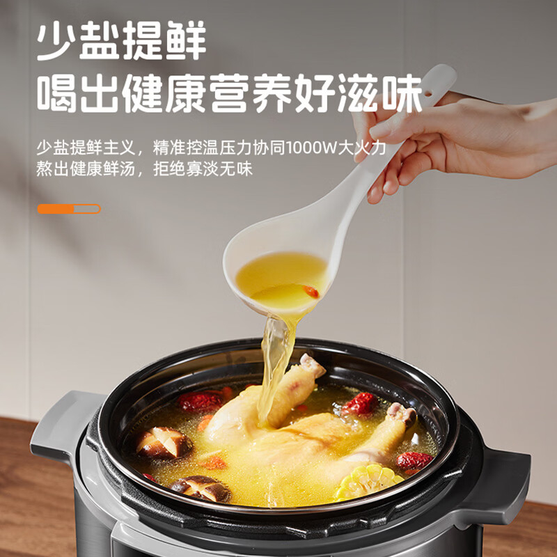 爱仕达(ASD)家用智能电压力锅大容量高压锅一键排压多功能压力锅 6L AP-Y50E175