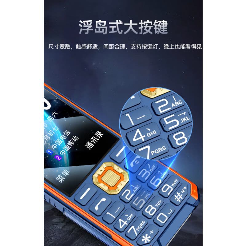 华为畅享60 8GB+128GB 冰晶蓝 八核处理器 全网4G 4800万高清主摄 6000mAh大电池 22.5W快充 智能手机华为官方正品图片