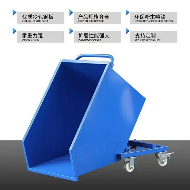 华祥慧云(HXHY) 铁屑收集车图片