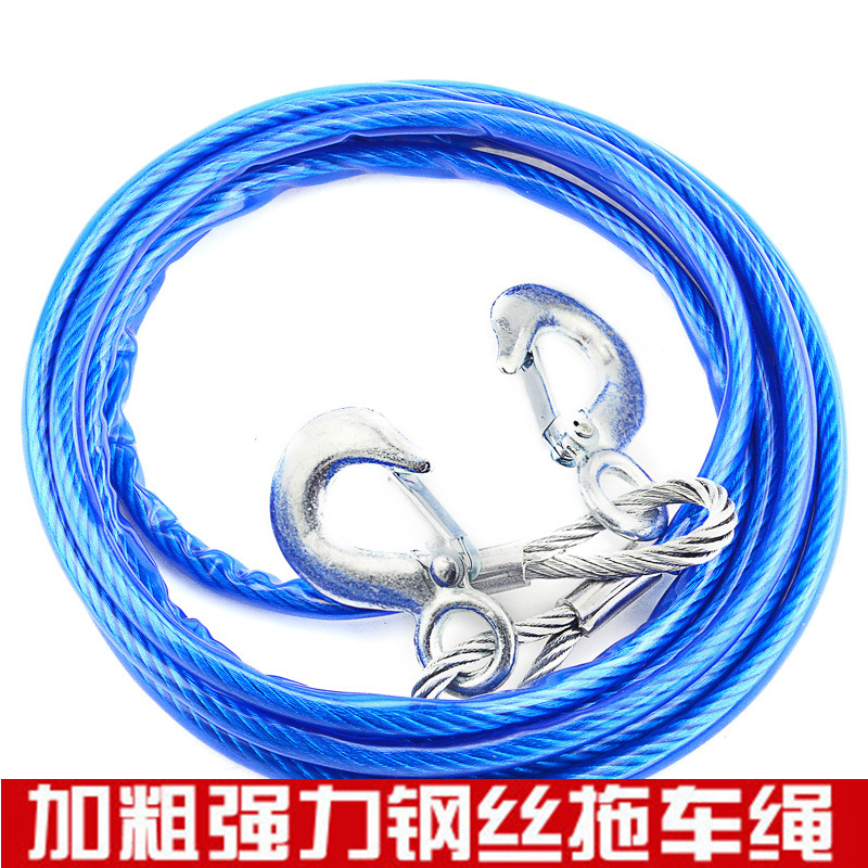 迈古(MG)[4米5吨]汽车钢丝拖车绳拖车绳越野小车托车强力救援绳子拉车牵引车绳车用拖绳