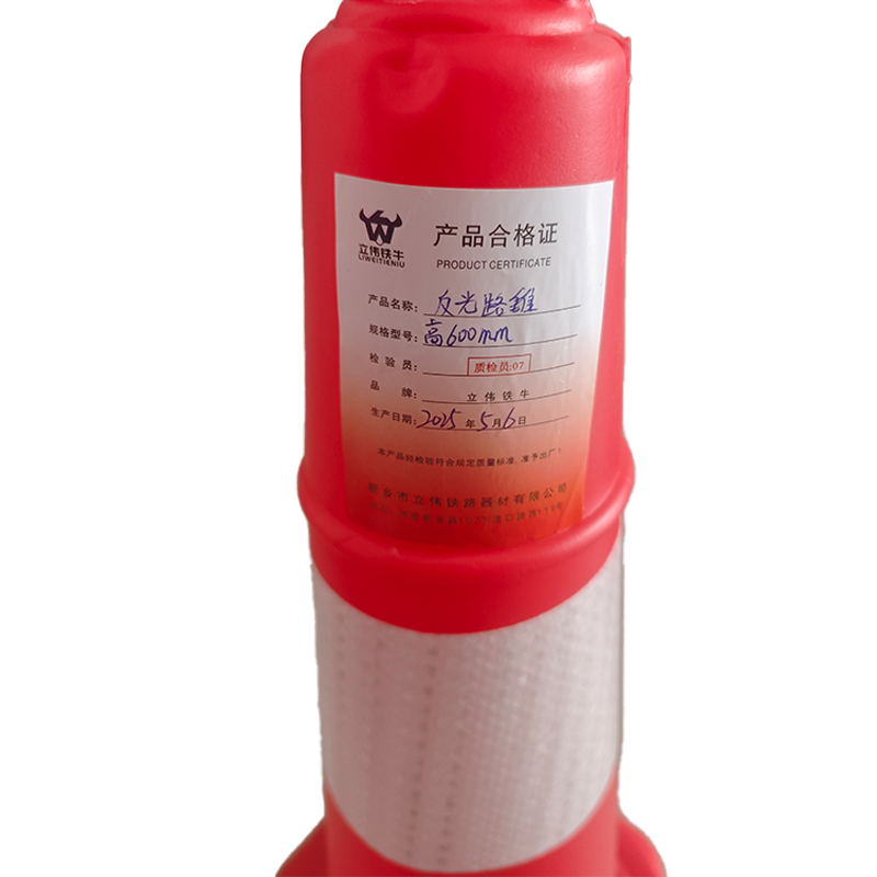 立伟铁牛反光路锥高600mm/个高清大图
