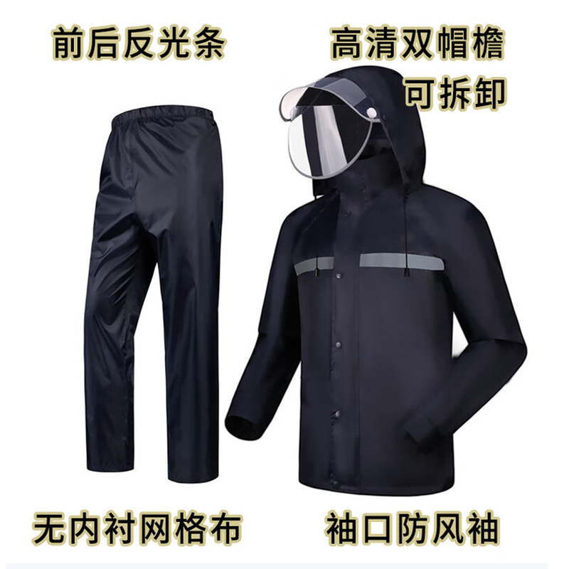 铸固 长款雨衣 风衣式雨披保安工地钓鱼成人连体雨衣 黑色加长加厚 XXXL号